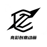 亮彩创意动画的头像