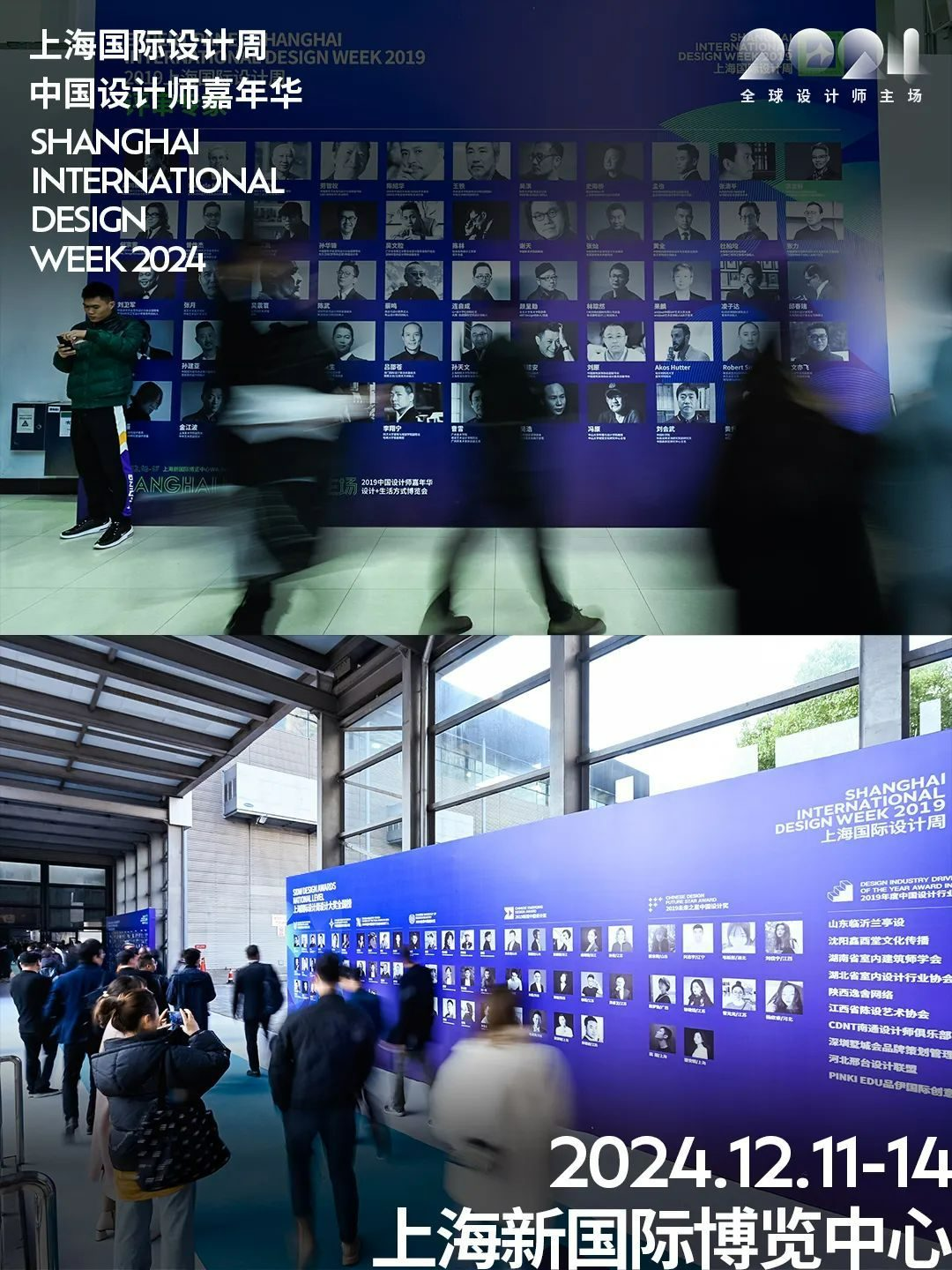 企业参展快收藏！2026年3月8日-10日来上海国际设计周共襄商机！（图ZMTUwNDg0NDA=） - 观点 - 站酷设计师上海国际设计周原创素材 - 站酷ZCOOL