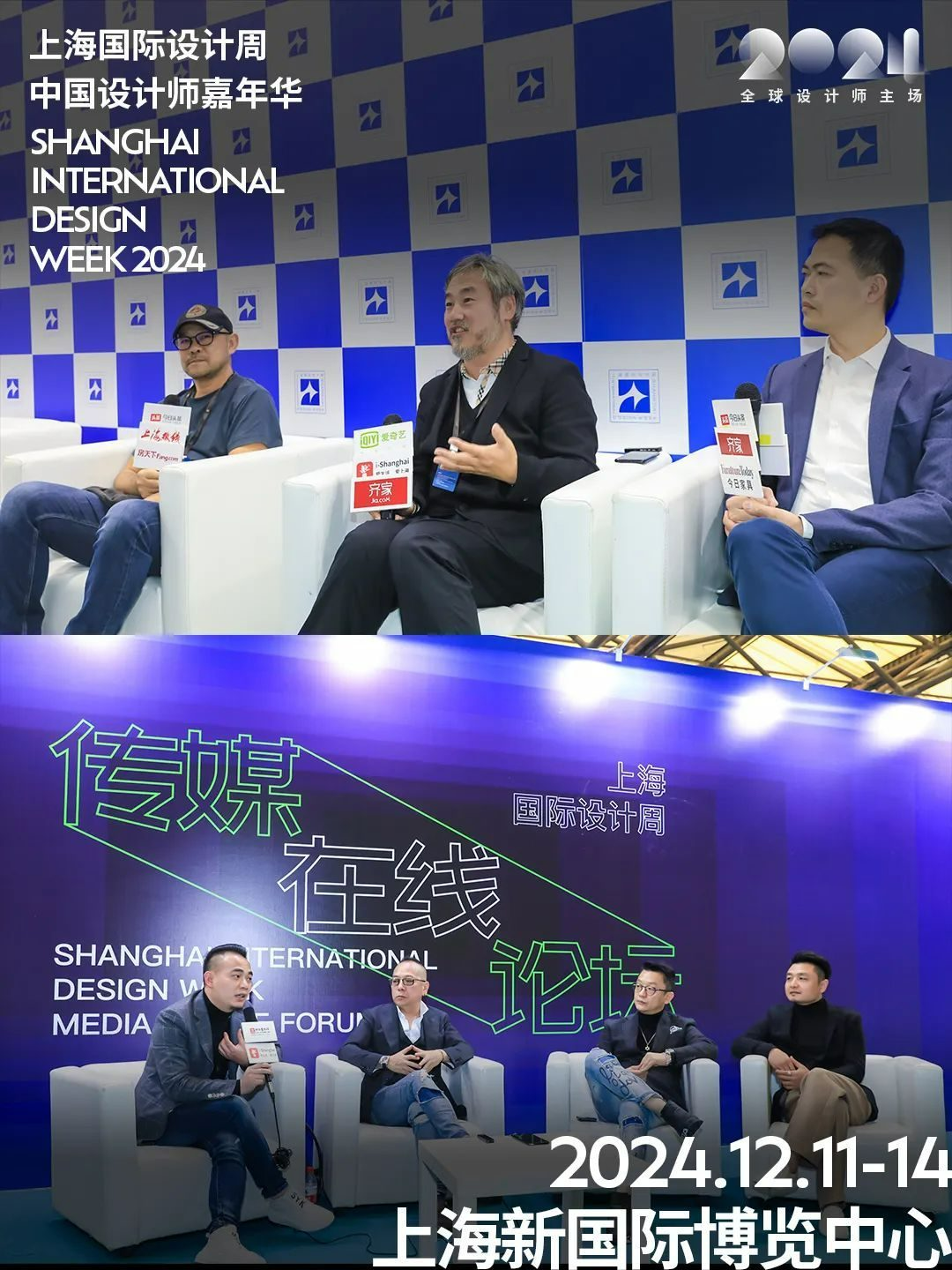 企业参展快收藏！2026年3月8日-10日来上海国际设计周共襄商机！（图ZMTUwNDg0NTI=） - 观点 - 站酷设计师上海国际设计周原创素材 - 站酷ZCOOL