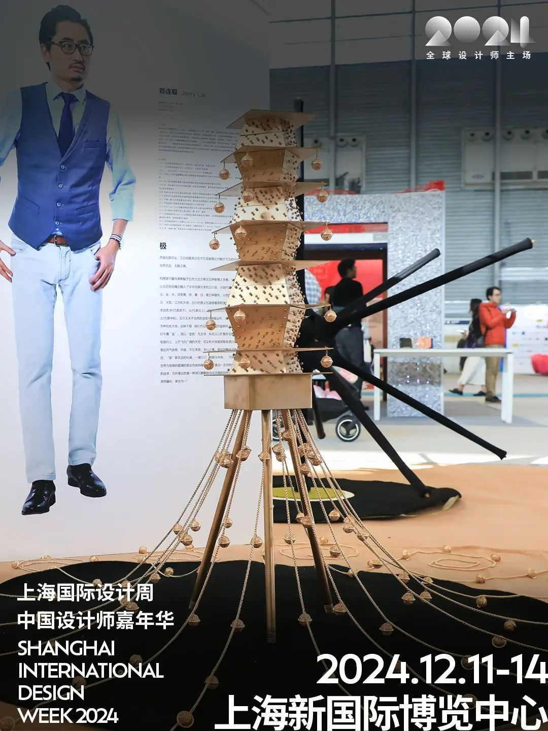 企业参展快收藏！2026年3月8日-10日来上海国际设计周共襄商机！（图ZMTUwNDg0NTY=） - 观点 - 站酷设计师上海国际设计周原创素材 - 站酷ZCOOL