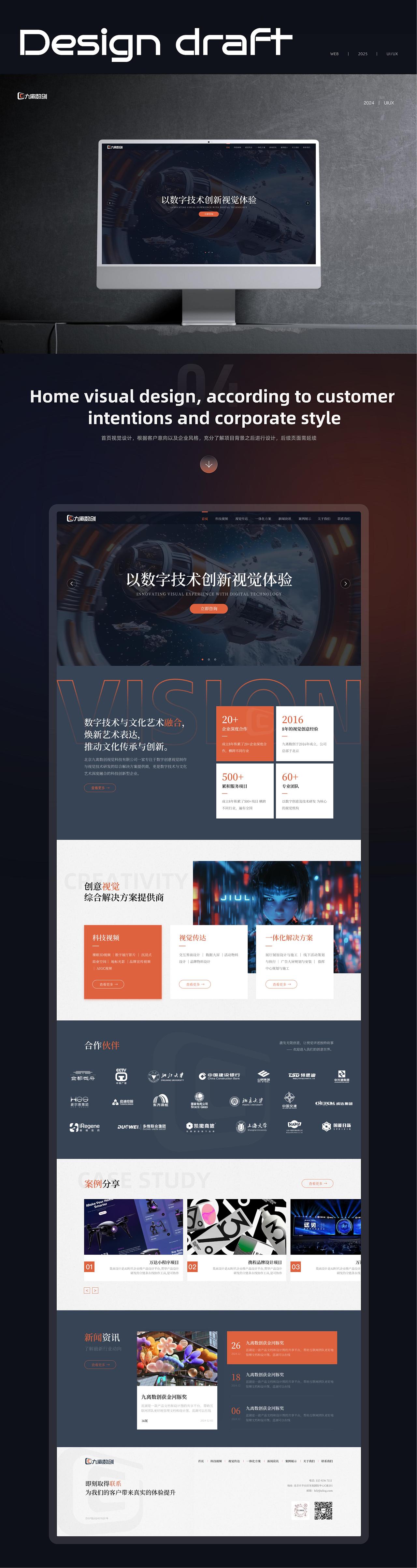 2025 作品集（图ZMzg3NTk5NzQ0） - APP界面 - 站酷设计师小曹的展览馆原创素材 - 站酷ZCOOL