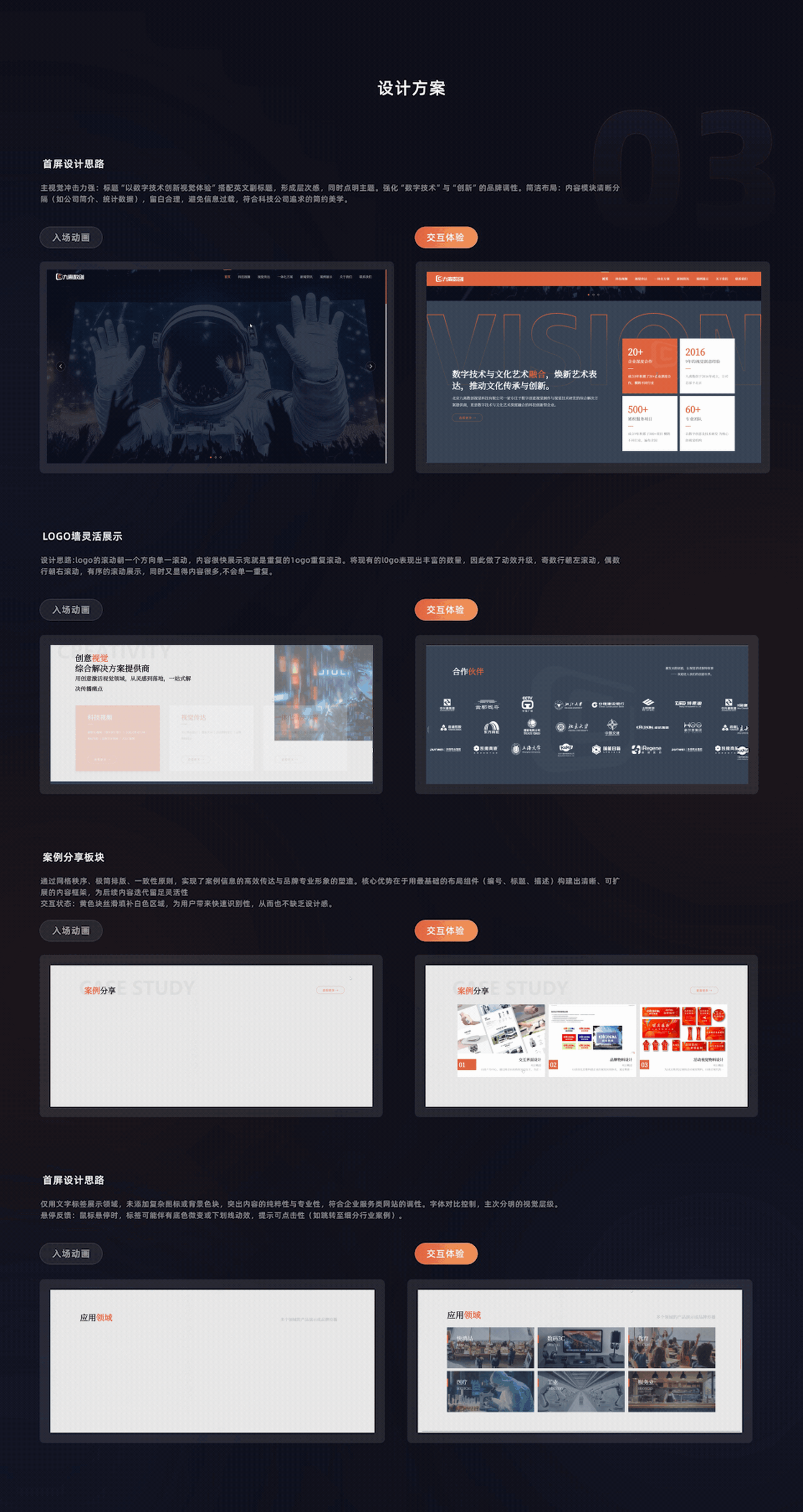 2025 作品集（图ZMzg3NTk5NzQw） - APP界面 - 站酷设计师小曹的展览馆原创素材 - 站酷ZCOOL