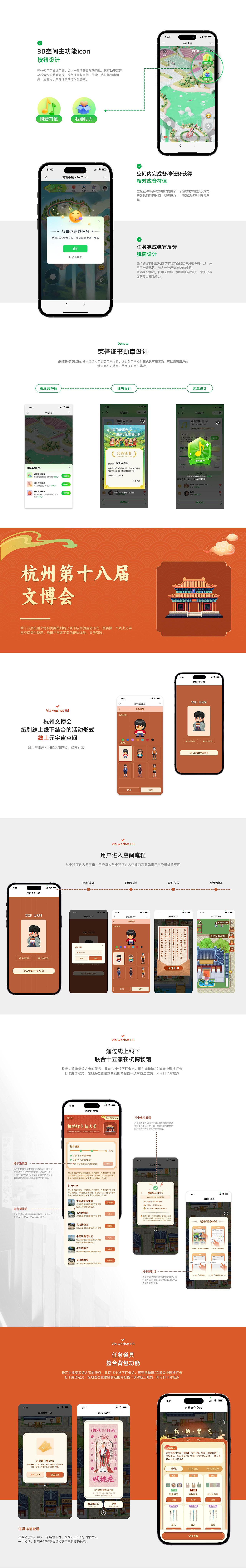 2025 作品集（图ZMzg3NTk5NzUy） - APP界面 - 站酷设计师小曹的展览馆原创素材 - 站酷ZCOOL