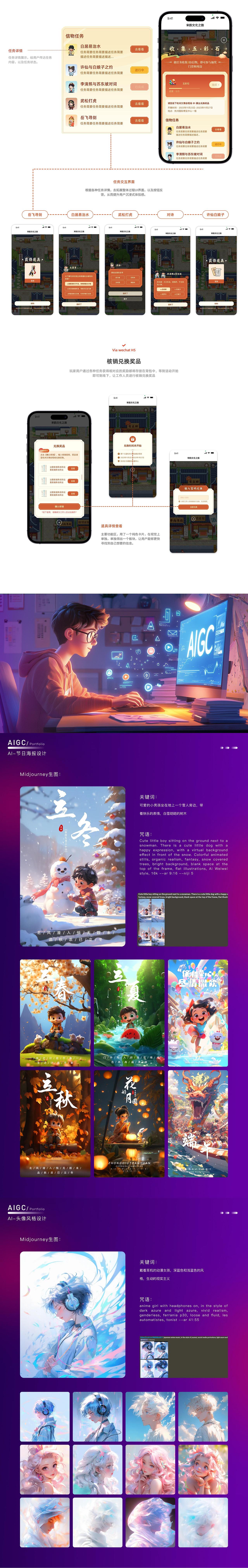 2025 作品集（图ZMzg3NTk5NzU2） - APP界面 - 站酷设计师小曹的展览馆原创素材 - 站酷ZCOOL