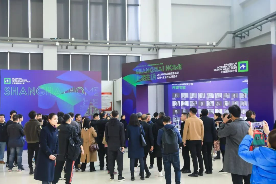 设计「焕新」，领航未来 | 2025上海国际设计周全新出发！（图ZMTUwNDg1ODQ=） - 观点 - 站酷设计师上海国际设计周原创素材 - 站酷ZCOOL