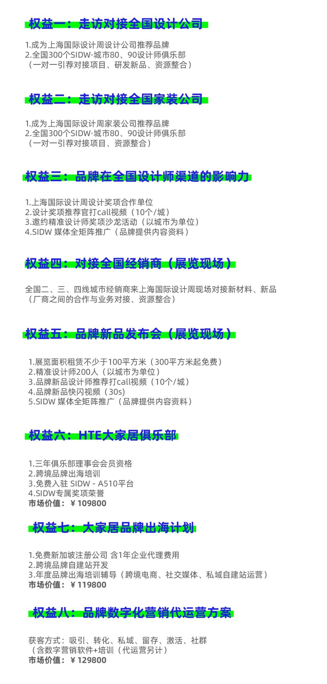 设计「焕新」，领航未来 | 2025上海国际设计周全新出发！（图ZMTUwNDg2MTI=） - 观点 - 站酷设计师上海国际设计周原创素材 - 站酷ZCOOL