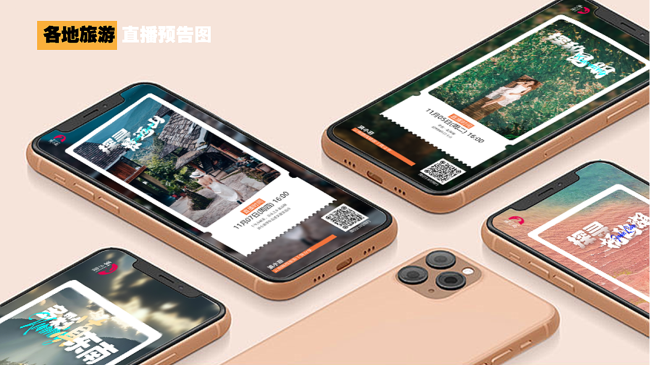 2024作品集{持续更新中}（图ZMzg3NjAxMDc2） - 其他平面 - 站酷设计师油炸月亮原创素材 - 站酷ZCOOL