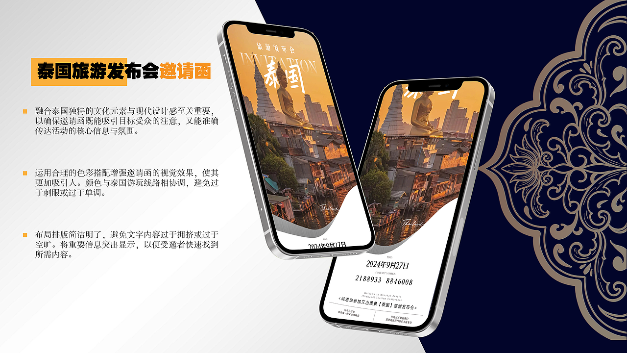 2024作品集{持续更新中}（图ZMzg3NjAxMjg0） - 其他平面 - 站酷设计师油炸月亮原创素材 - 站酷ZCOOL