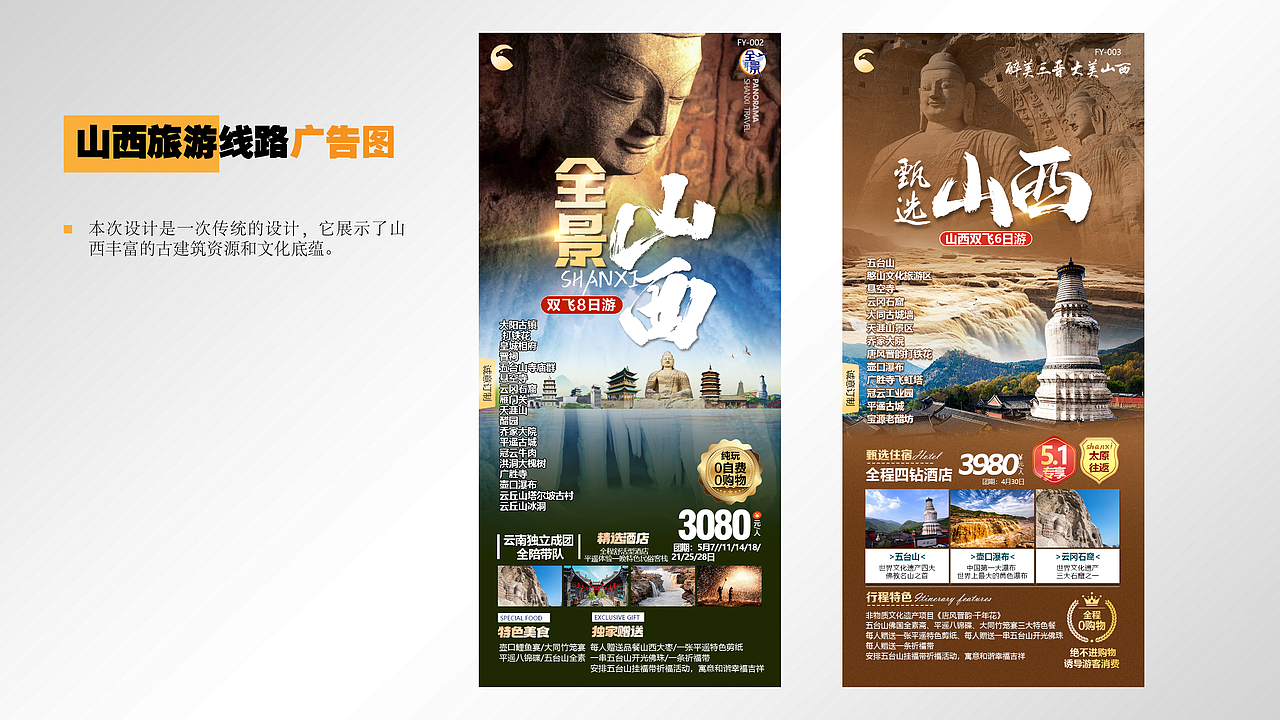 2024作品集{持续更新中}（图ZMzg3NjAxMjUy） - 其他平面 - 站酷设计师油炸月亮原创素材 - 站酷ZCOOL