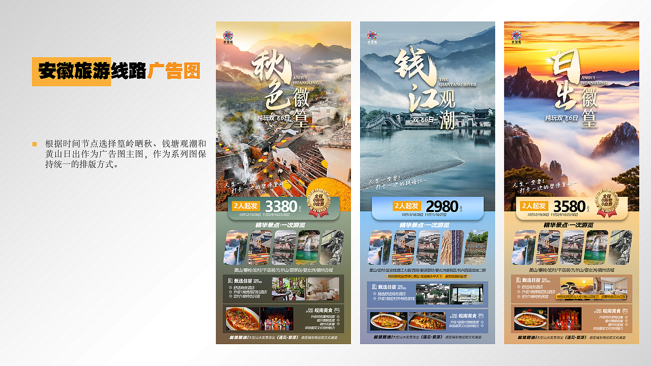 2024作品集{持续更新中}（图ZMzg3NjAxMjYw） - 其他平面 - 站酷设计师油炸月亮原创素材 - 站酷ZCOOL