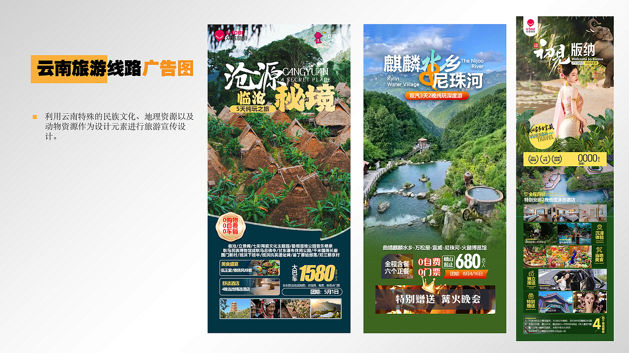 2024作品集{持续更新中}（图ZMzg3NjAxMjcy） - 其他平面 - 站酷设计师油炸月亮原创素材 - 站酷ZCOOL