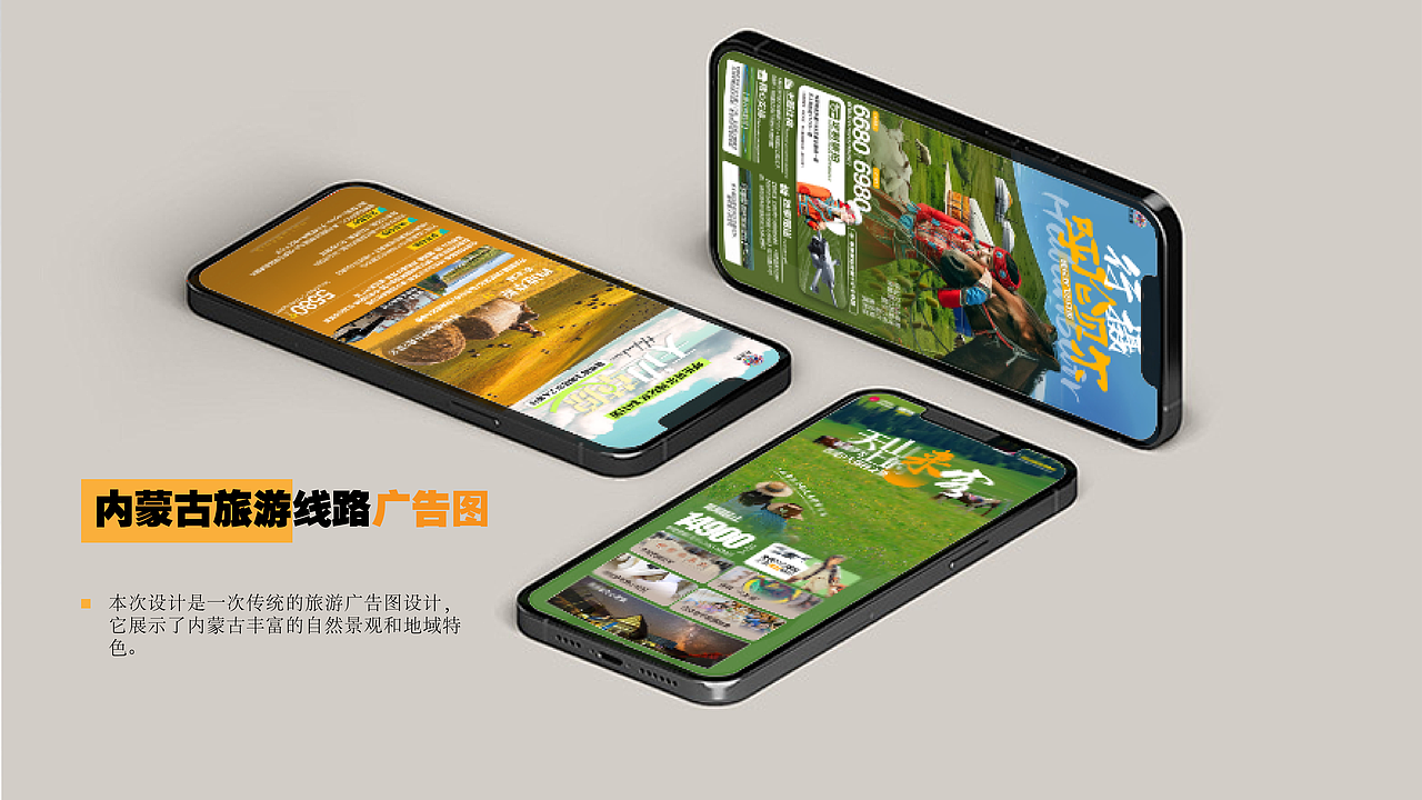 2024作品集{持续更新中}（图ZMzg3NjAxMDcy） - 其他平面 - 站酷设计师油炸月亮原创素材 - 站酷ZCOOL