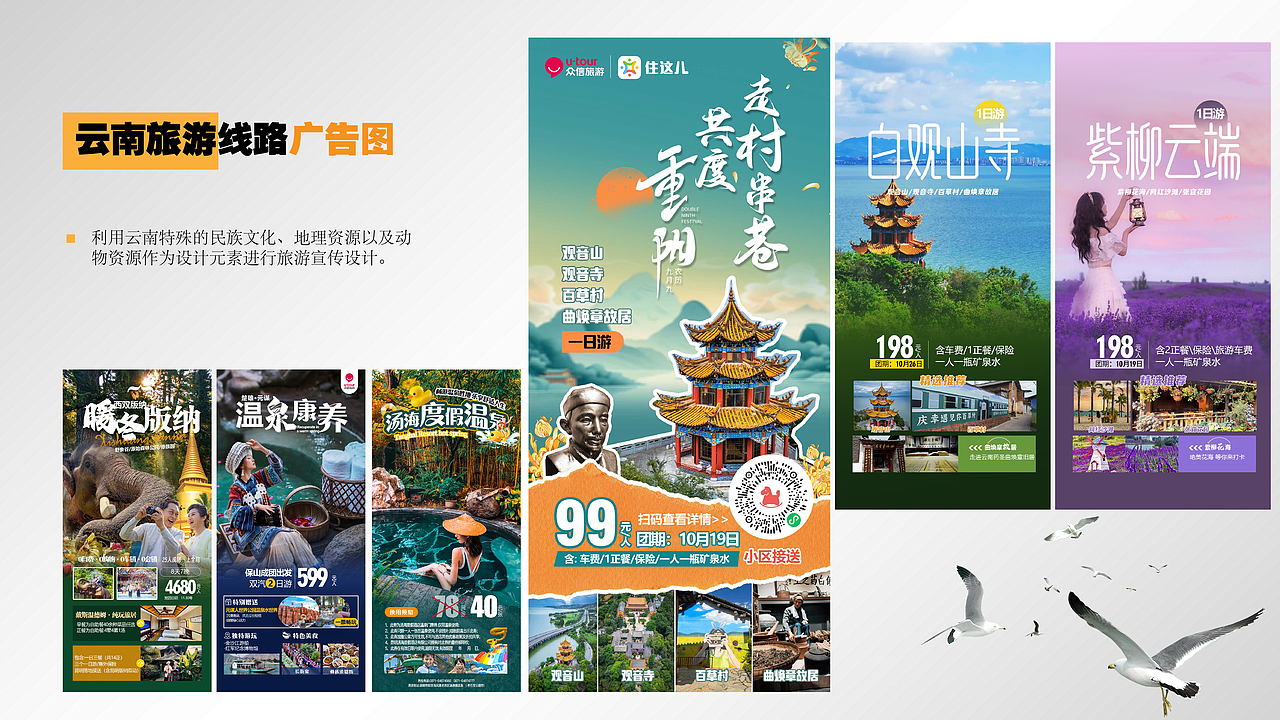 2024作品集{持续更新中}（图ZMzg3NjAxMjY0） - 其他平面 - 站酷设计师油炸月亮原创素材 - 站酷ZCOOL