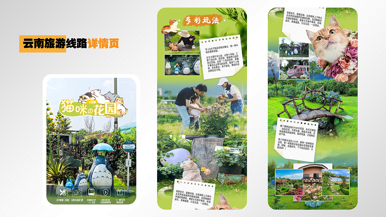 2024作品集{持续更新中}（图ZMzg3NjAxMjc2） - 其他平面 - 站酷设计师油炸月亮原创素材 - 站酷ZCOOL