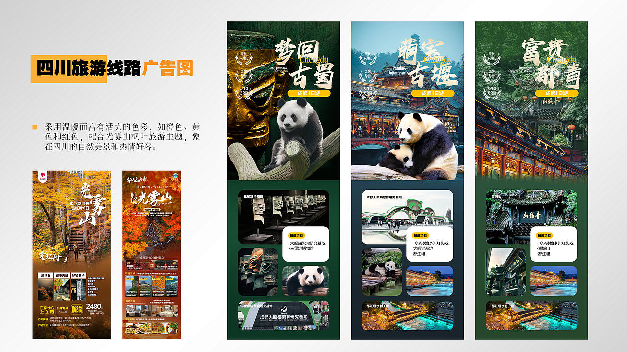 2024作品集{持续更新中}（图ZMzg3NjAxMjU2） - 其他平面 - 站酷设计师油炸月亮原创素材 - 站酷ZCOOL