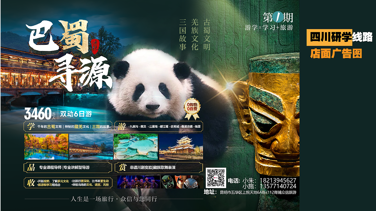 2024作品集{持续更新中}（图ZMzg3NjAxMjk2） - 其他平面 - 站酷设计师油炸月亮原创素材 - 站酷ZCOOL