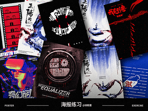 （二零二五）近期海报汇总——壹