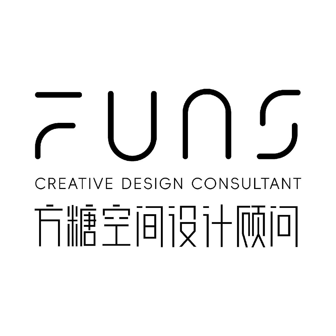 FUNS方糖空间设计顾问由罗斌先生2014年创立,是一家专注于商业空间的设计事务所,创立至今,方糖空间设计顾问探索未来居住生态,链接创意性与艺术感兼具的商业空间设计与整体落地,以建筑和空间设计为核心,综合运用品牌定位、建筑+室内设计、平面视觉等领域探索实践,提供综合性的设计解决方案。打破传统思维的惯性,用心去发现细节与质感,针对不同领域客户,提供全面极致的设计顾问服务。