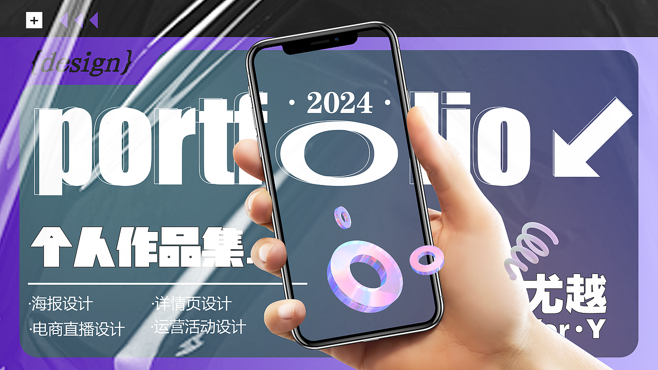 2024作品集{持续更新中}（图ZMzg3NjAxNzAw） - 其他平面 - 站酷设计师油炸月亮原创素材 - 站酷ZCOOL
