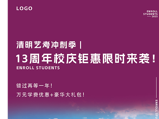 公众号设计