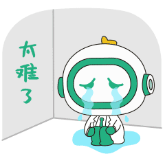 表情包设计制作（图ZMzg3NjAyMDI0） - 动效设计 - 站酷设计师蛀蟲的枣原创素材 - 站酷ZCOOL