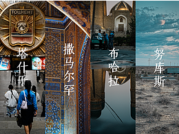 ❸风景