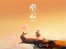 动效