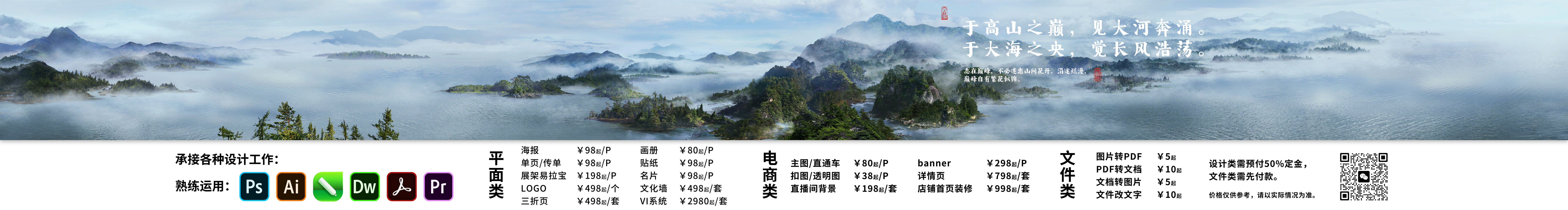 馬義松的個人主頁（封面預覽） - 主頁封面設置 - 站酷設計師馬義松原創(chuàng)素材 - 站酷ZCOOL