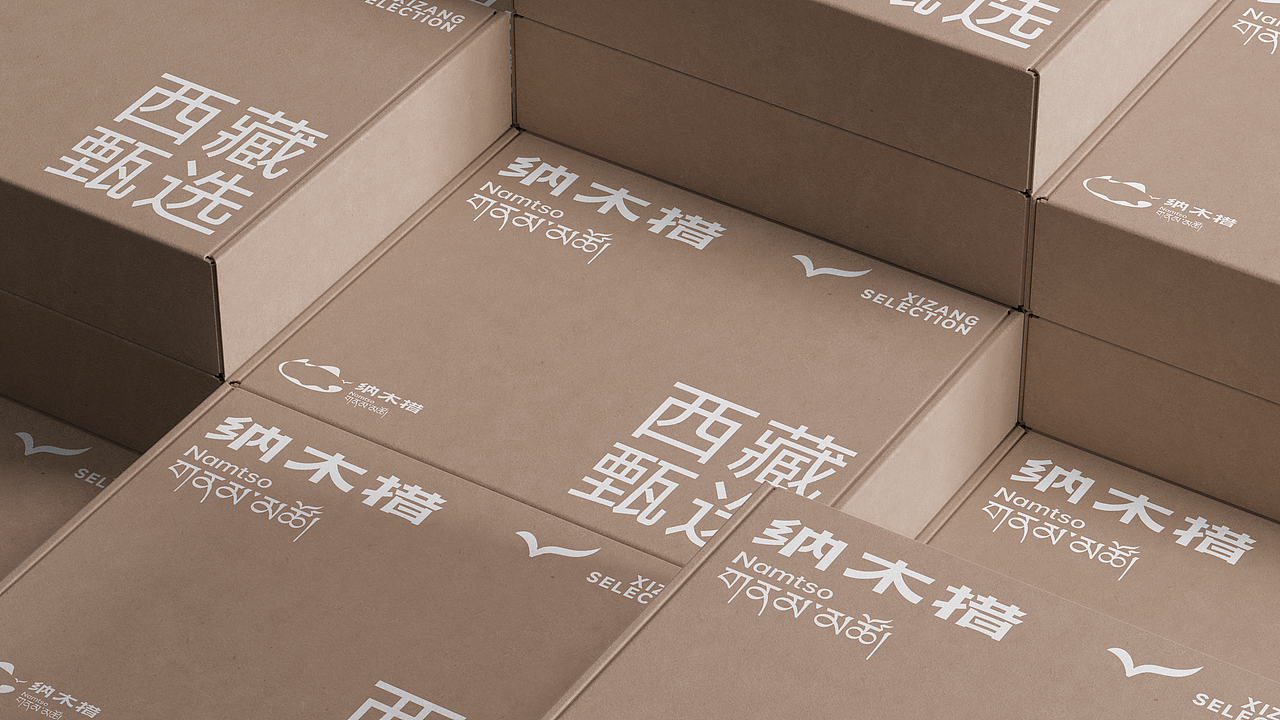 8年前我在站酷种下第一棵树（图ZMzg3NjA4MTQ0） - 品牌 - 站酷设计师设计师雷鸣原创素材 - 站酷ZCOOL