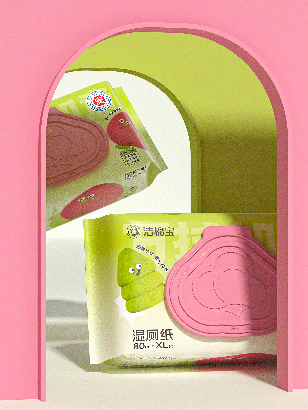 湿巾 湿厕纸 抽纸 洗脸巾 包装设计 纸品类（图ZMzg3NjA5Mjg0） - 包装 - 站酷设计师石开设计原创素材 - 站酷ZCOOL