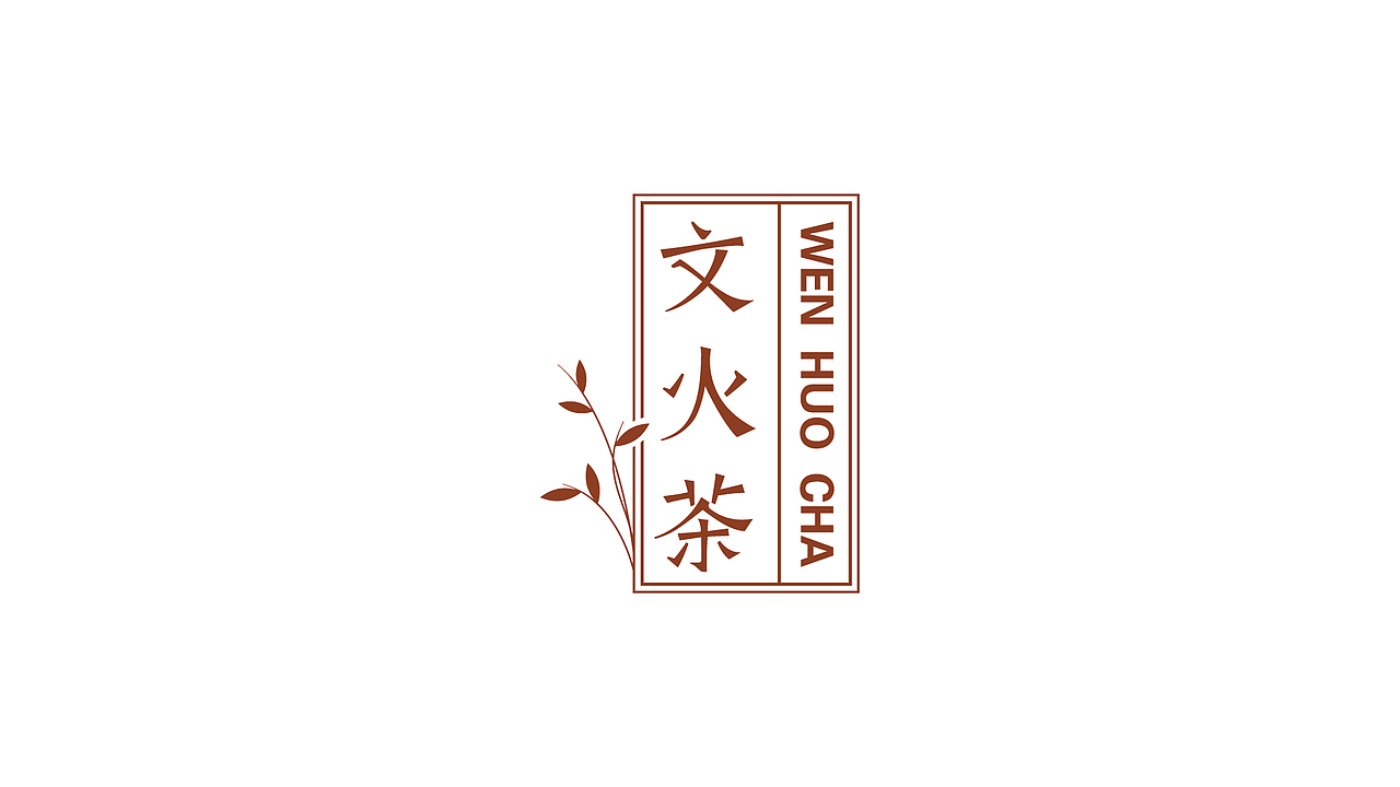 202503字体设计（图ZMzg3NjEwNTUy） - 字体/字形 - 站酷设计师洪标原创素材 - 站酷ZCOOL