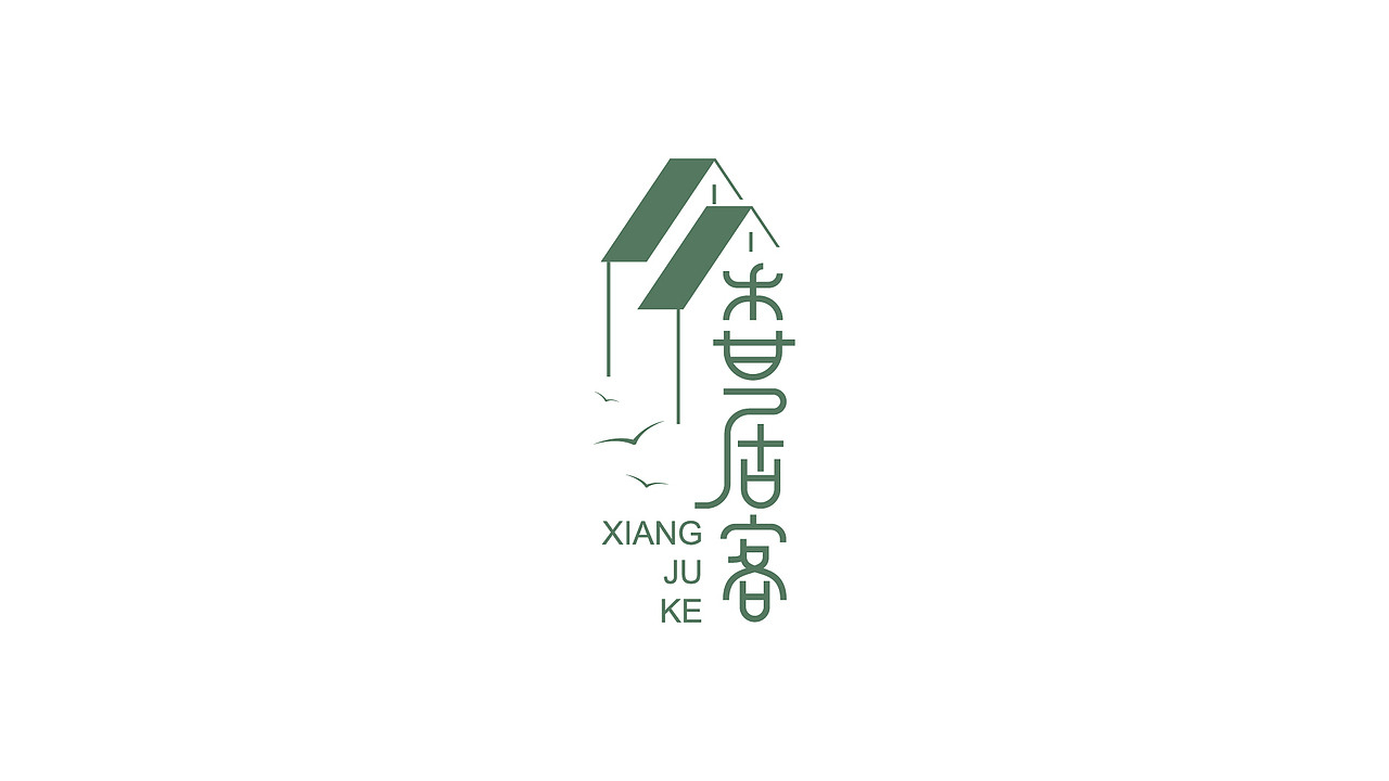 202503字体设计（图ZMzg3NjEwNTk2） - 字体/字形 - 站酷设计师洪标原创素材 - 站酷ZCOOL
