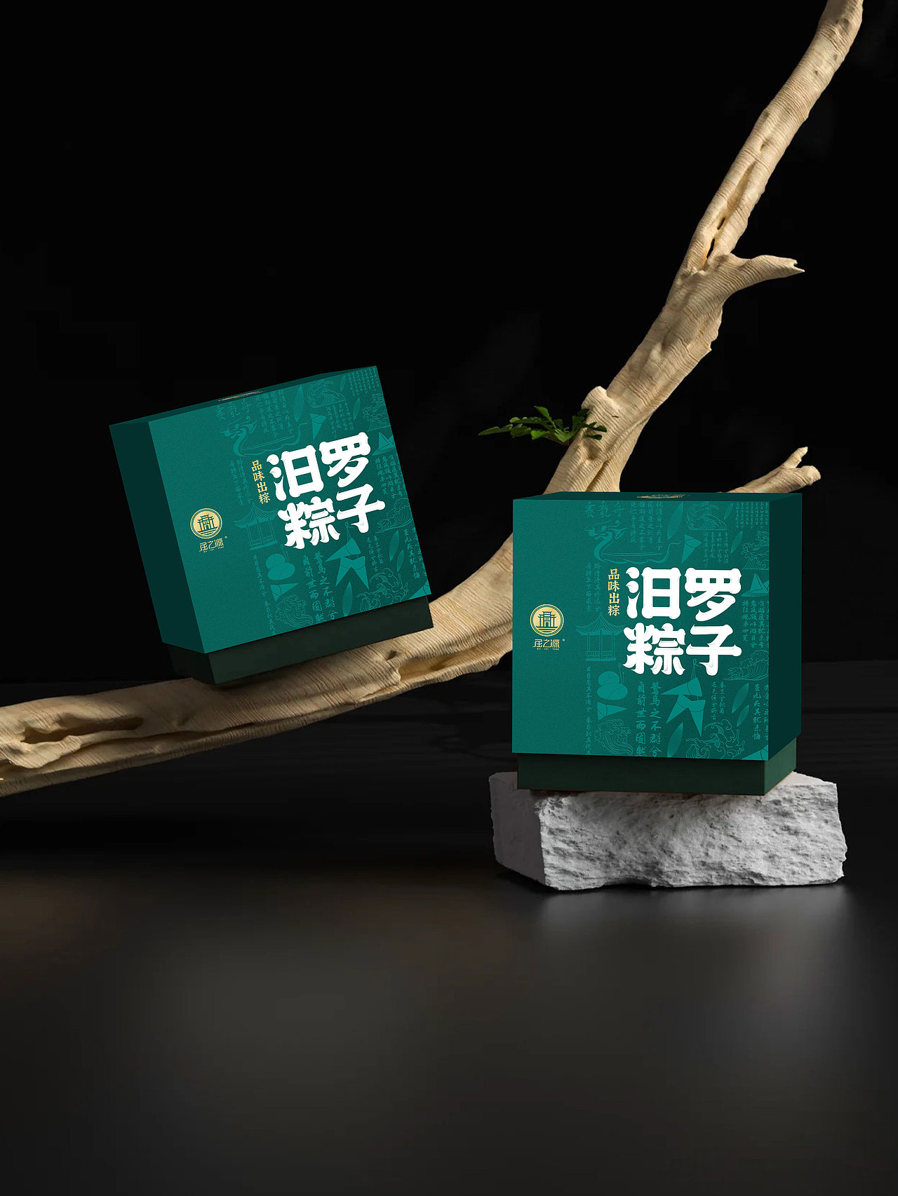 粽子包装设计（图ZMzg3NjEwNjA4） - 包装 - 站酷设计师时代七设原创素材 - 站酷ZCOOL