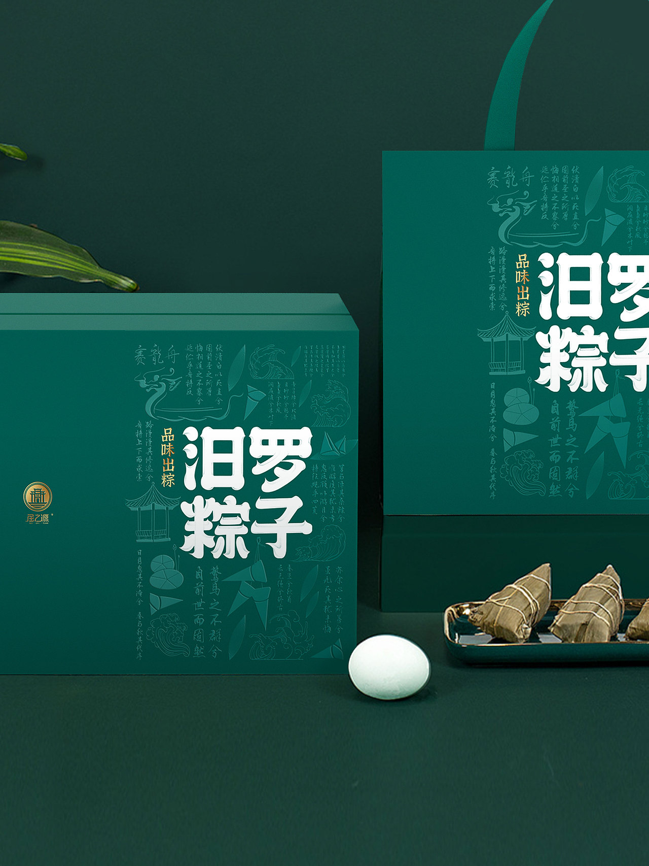 粽子包装设计（图ZMzg3NjEwNjEy） - 包装 - 站酷设计师时代七设原创素材 - 站酷ZCOOL