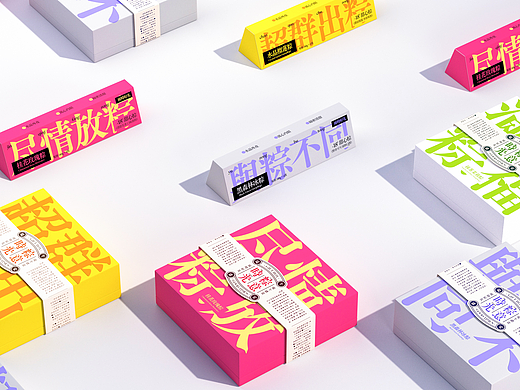 超群出粽！⎪端午水晶冰粽系列包装设计