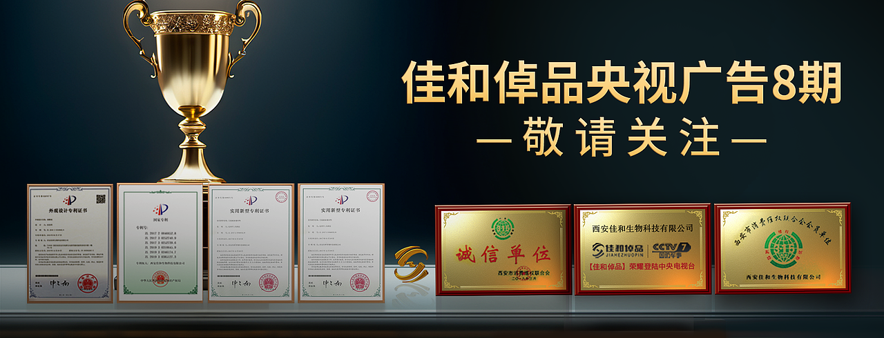 几张近期banner
