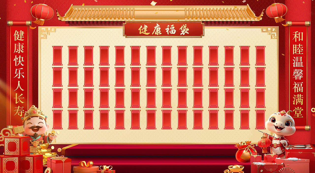 用了些花瓣的元素拼成的,如有侵权联系删除