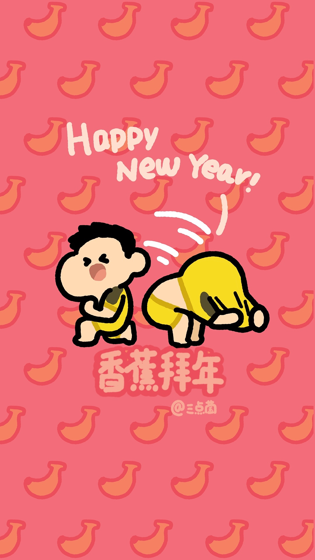 2024年巴黎奥运会Q版运动员