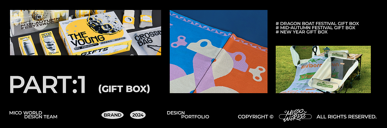 【2024米可世界品牌视觉选集】