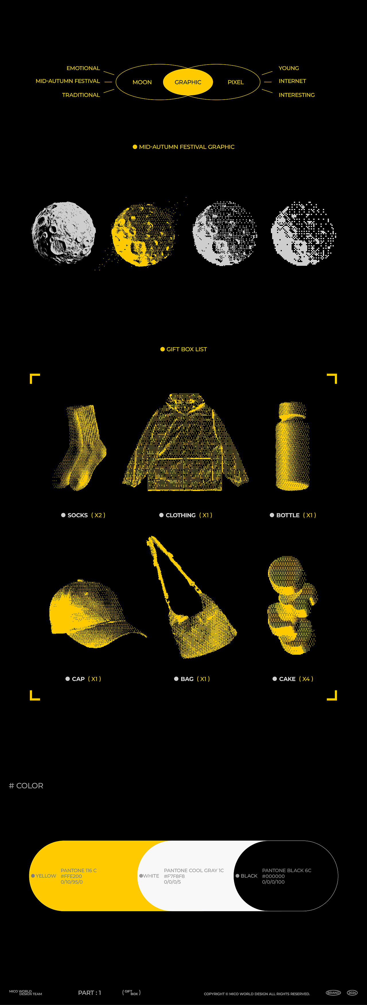 【2024米可世界品牌视觉选集】