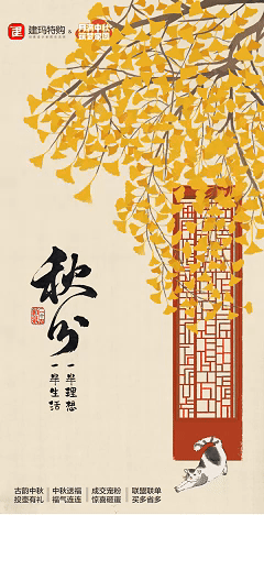 2024年下半年节日海报汇总（图ZMzg3NjEzNDY0） - 商业插画 - 站酷设计师未知非凡原创素材 - 站酷ZCOOL