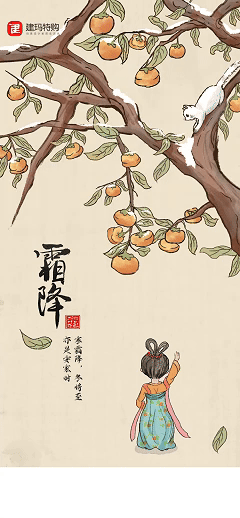 2024年下半年节日海报汇总