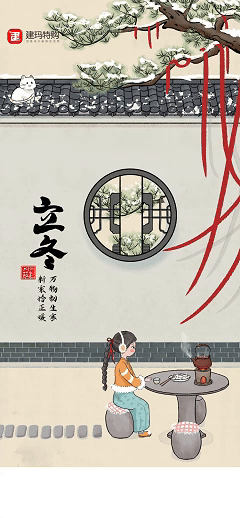 2024年下半年节日海报汇总（图ZMzg3NjEzODA4） - 商业插画 - 站酷设计师未知非凡原创素材 - 站酷ZCOOL