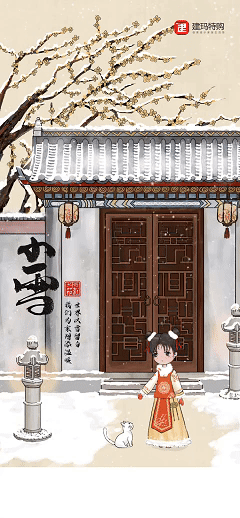 2024年下半年节日海报汇总