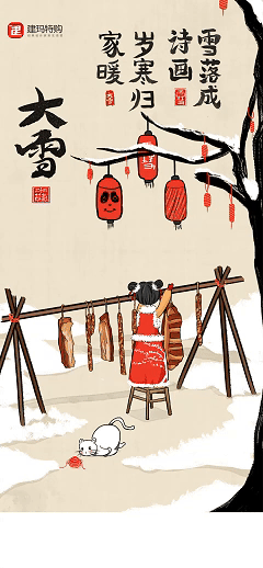 2024年下半年节日海报汇总