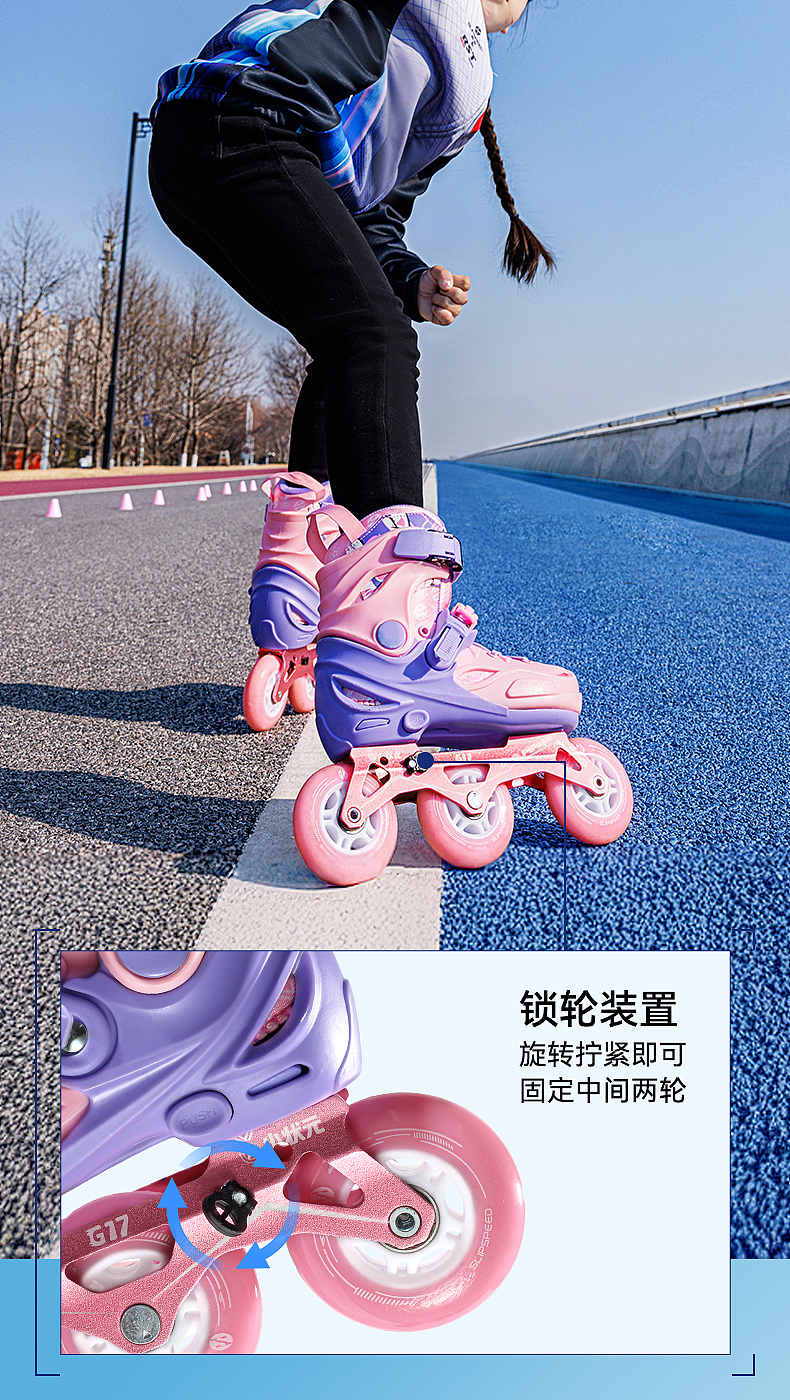 滑速详情页（图ZMzg3NjE0ODk2） - 电商 - 站酷设计师ultras熊原创素材 - 站酷ZCOOL