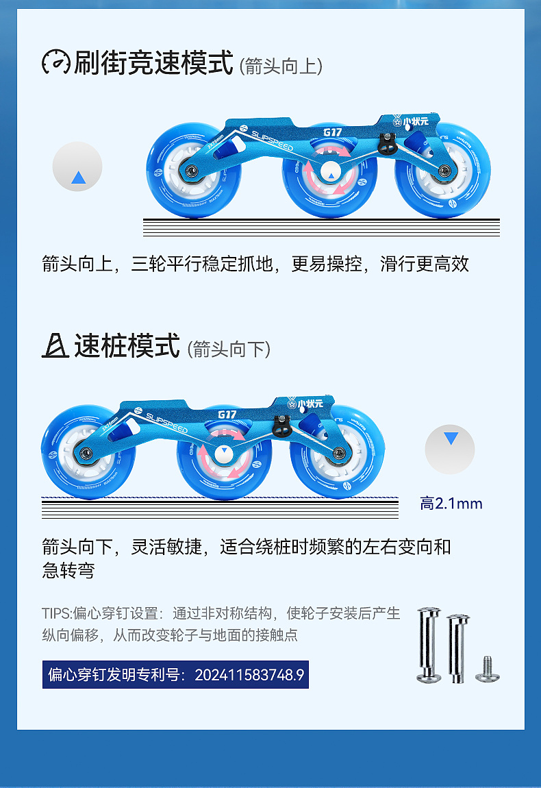 滑速详情页（图ZMzg3NjE0OTE2） - 电商 - 站酷设计师ultras熊原创素材 - 站酷ZCOOL