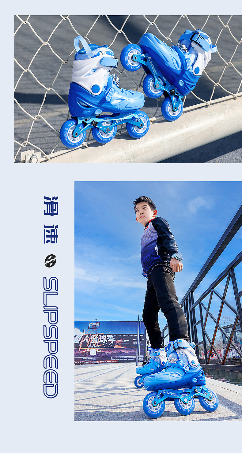 滑速详情页（图ZMzg3NjE0OTUy） - 电商 - 站酷设计师ultras熊原创素材 - 站酷ZCOOL