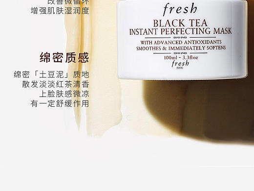 个护详情页