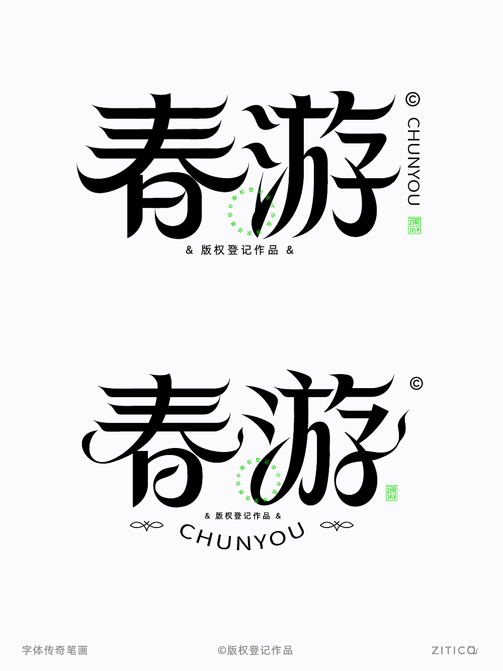 Ai教程-3D绘制丝滑波浪笔画制作